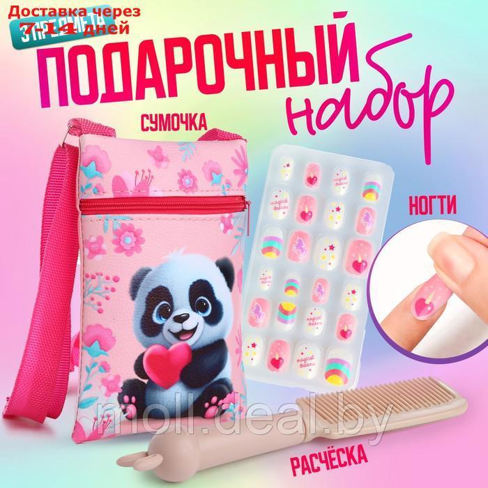 Детский подарочный набор "Панда с сердцем": сумка + накладные ногти+расческа - фото 1 - id-p227091414