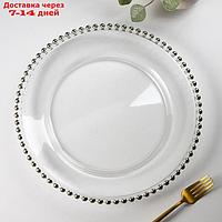 Тарелка десертная "Орбита", d=33 см, цвет серебряный