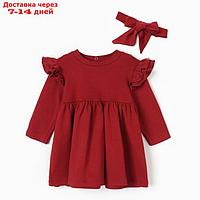 Платье и повязка Крошка Я Cherry Red, рост 74-80, вишневый