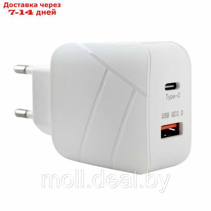 Сетевое зарядное устройство ERGOLUX ELX-РA01QC-C01, 1 USB/USB-C, 3A, быстрая зарядка, белое - фото 4 - id-p227086438