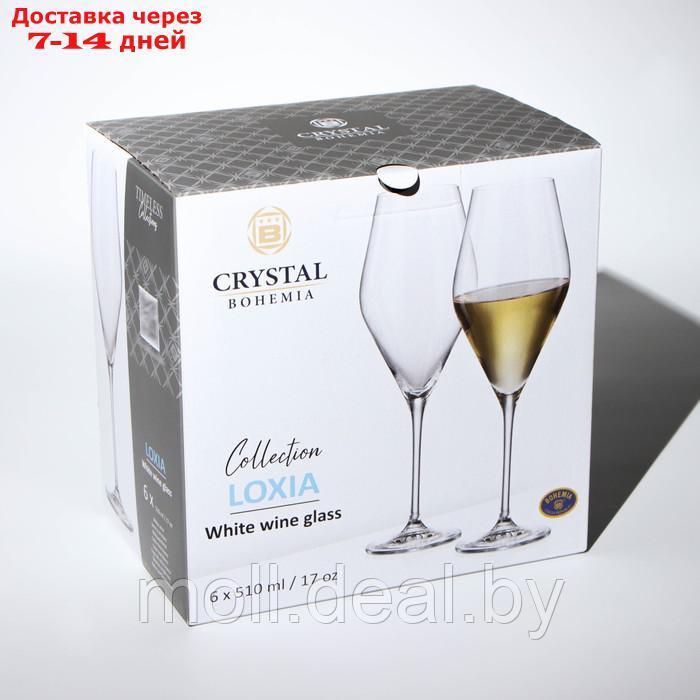 Набор бокалов для вина Loxia, стеклянный, 510 мл, 6 шт - фото 4 - id-p227106205