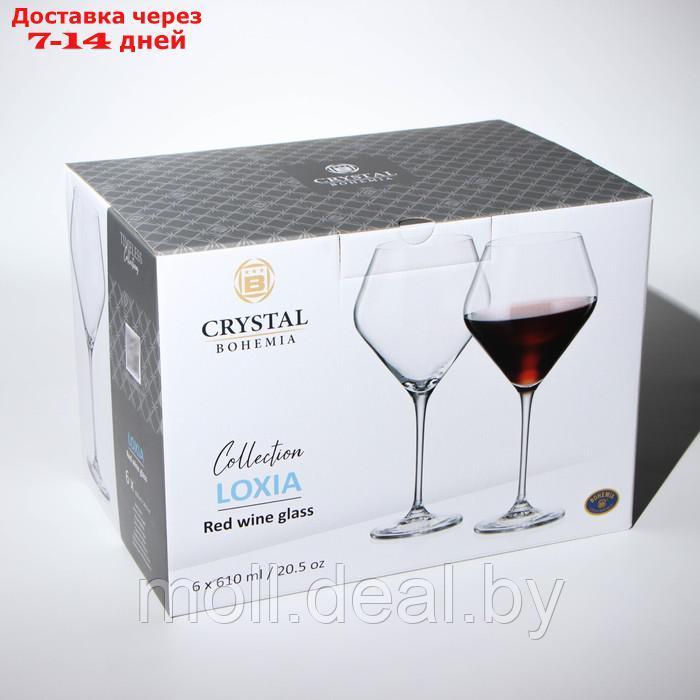 Набор бокалов для вина Loxia, стеклянный, 610 мл, 6 шт - фото 4 - id-p227106207