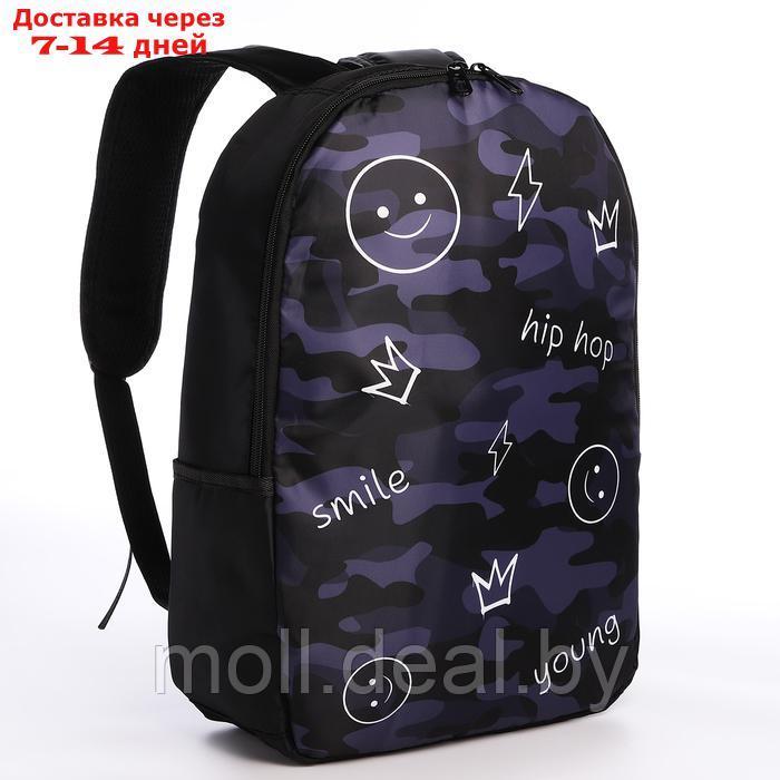 Набор 2 в 1, рюкзак, пенал "Hip-Hop", 42х28х13 см, цвет черный - фото 4 - id-p227091420