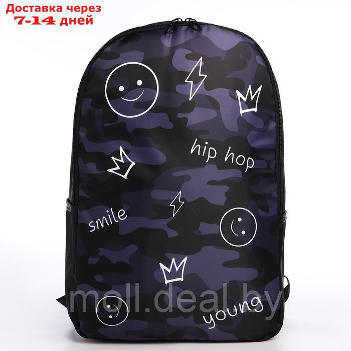 Набор 2 в 1, рюкзак, пенал "Hip-Hop", 42х28х13 см, цвет черный - фото 5 - id-p227091420