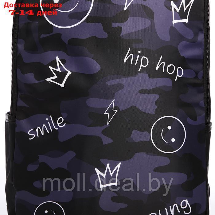 Набор 2 в 1, рюкзак, пенал "Hip-Hop", 42х28х13 см, цвет черный - фото 6 - id-p227091420