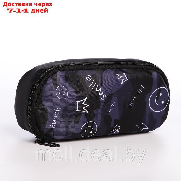Набор 2 в 1, рюкзак, пенал "Hip-Hop", 42х28х13 см, цвет черный - фото 9 - id-p227091420