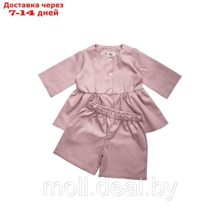 Комплект для девочки на лето "Лаванда", размер 74, цвет пудра - фото 2 - id-p227110282