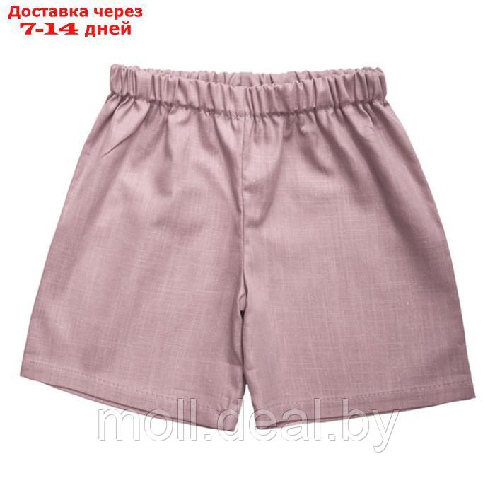 Комплект для девочки на лето "Лаванда", размер 74, цвет пудра - фото 3 - id-p227110282