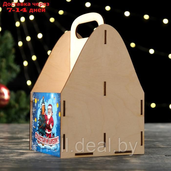 Ящик для пива "Счастья и любви!" Дед Мороз, 25х16х15 см - фото 3 - id-p227097218