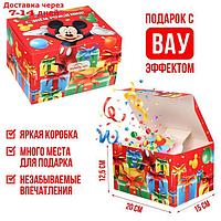 Бум Коробка складная Сюрприз ,20х15х12.5 см, Микки Маус