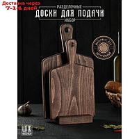 Набор разделочных досок на подставке Wild Kitchen, 34.5×19×2 см и 28.5×16 см, бук темный