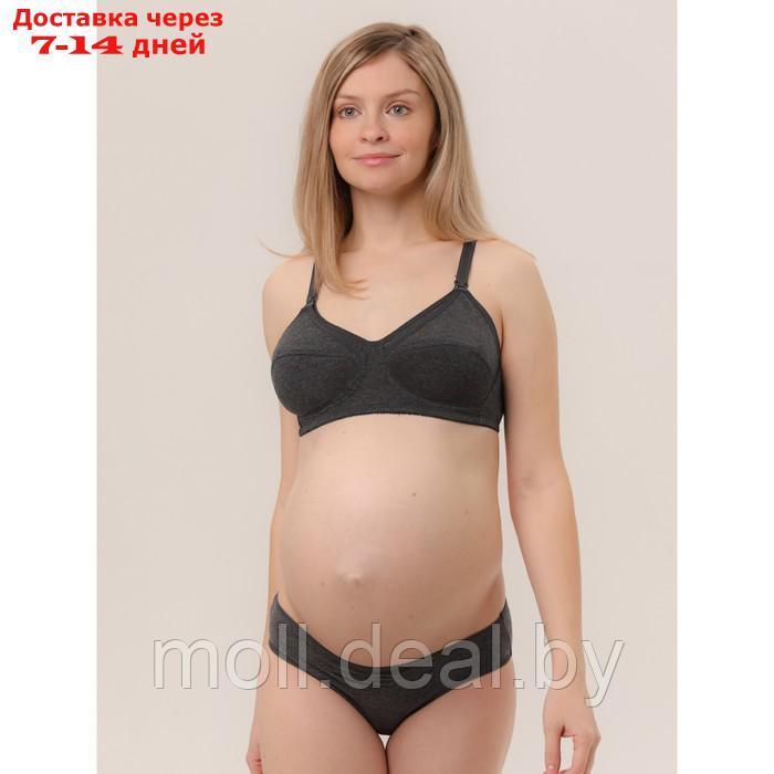 Бюстгальтер для кормления HUNNY mammy , размер(80-D), цвет темно-серый меланж - фото 3 - id-p227091432