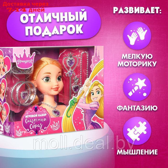 Игровой набор кукла-манекен "Сказочный образ: Рапунцель", с аксессуарами - фото 6 - id-p227091439