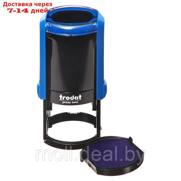 Оснастка для круглой печати автоматическая Trodat PRINTY 4642, диаметр 42 мм, с крышкой, корпус синий - фото 4 - id-p227088430