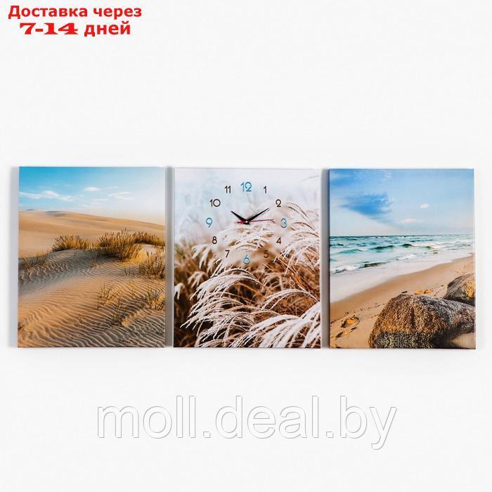 Часы настенные модульные, серия: Природа, "Песчаные пляжи", плавный ход, 150 х 50 см