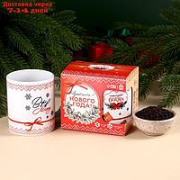 Подарочный набор "Уютного Нового года": чай со вкусом: лесные ягоды 50 г., кружка 300 мл.