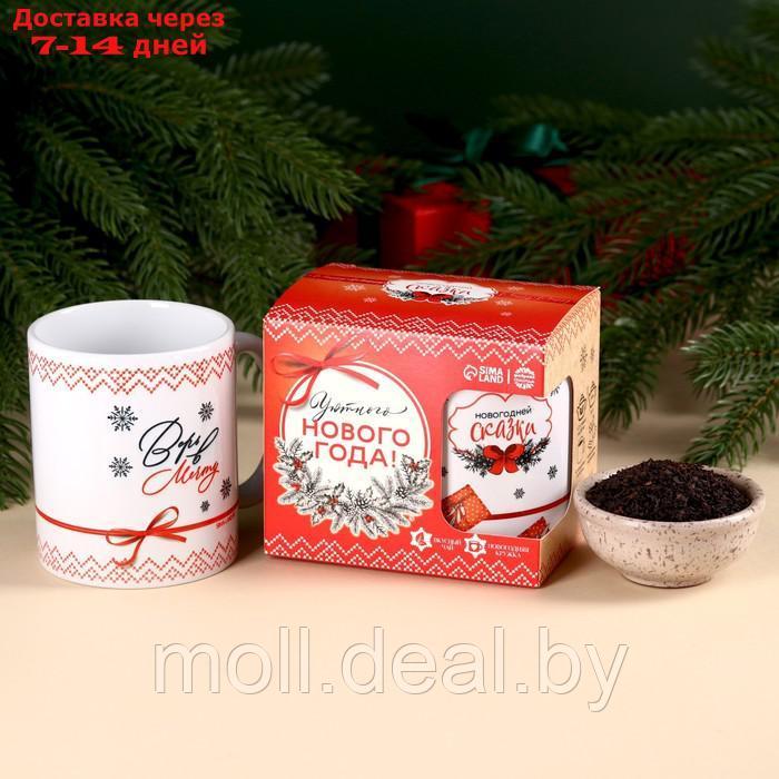 Подарочный набор "Уютного Нового года": чай со вкусом: лесные ягоды 50 г., кружка 300 мл. - фото 1 - id-p227097233