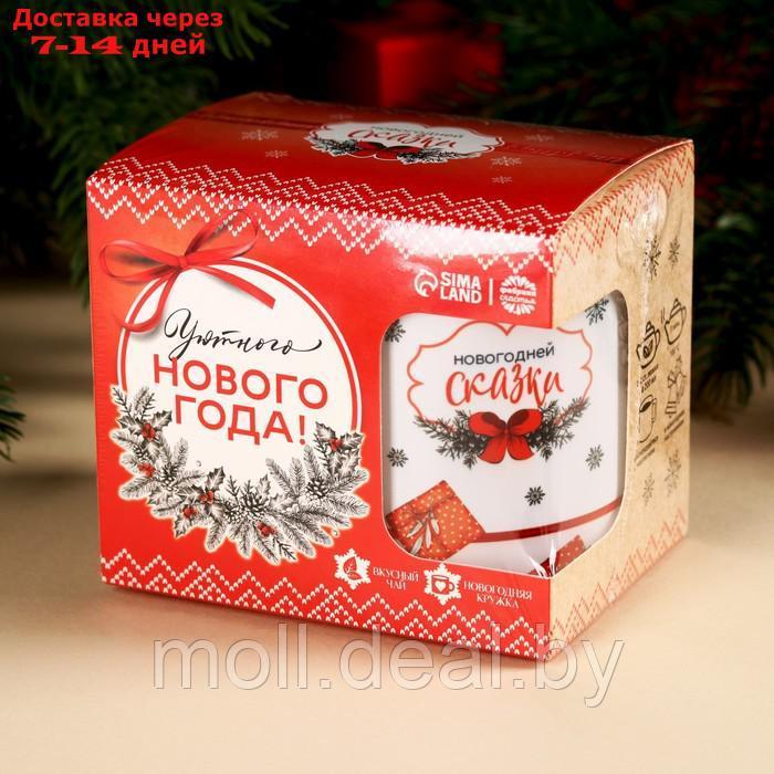 Подарочный набор "Уютного Нового года": чай со вкусом: лесные ягоды 50 г., кружка 300 мл. - фото 5 - id-p227097233
