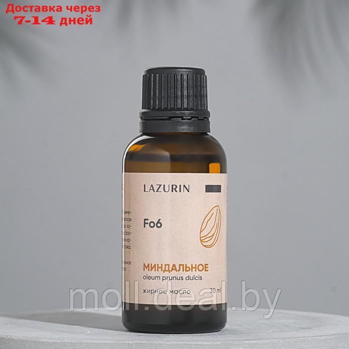 Жирное масло Миндальное, в индивидуальной упаковке 30 мл - фото 2 - id-p227112333