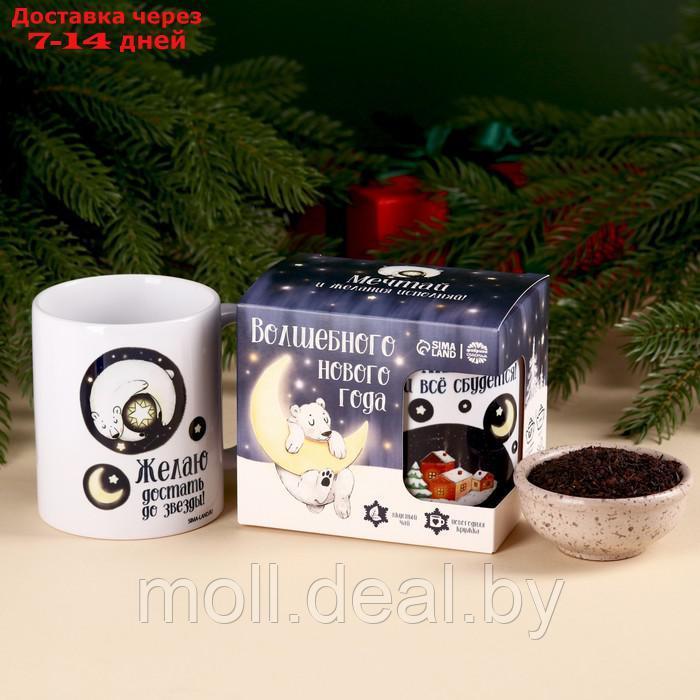 Подарочный набор "Волшебного Нового года": чай (50 г), кружка (300 мл.) - фото 1 - id-p227097236