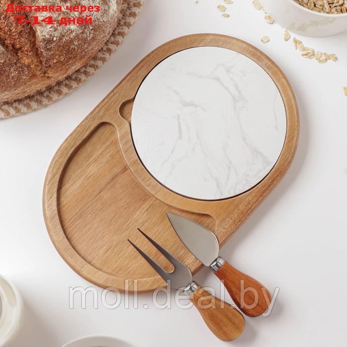 Набор для подачи сыра "Мрамор", 2 ножа, доска, 24,5×16×1,5 см, акация