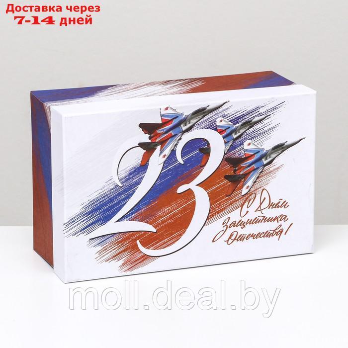 Подарочная коробка "С Днем Защитника Отечества",прямоугольная ,27 х 17 х 11 см - фото 1 - id-p227112400