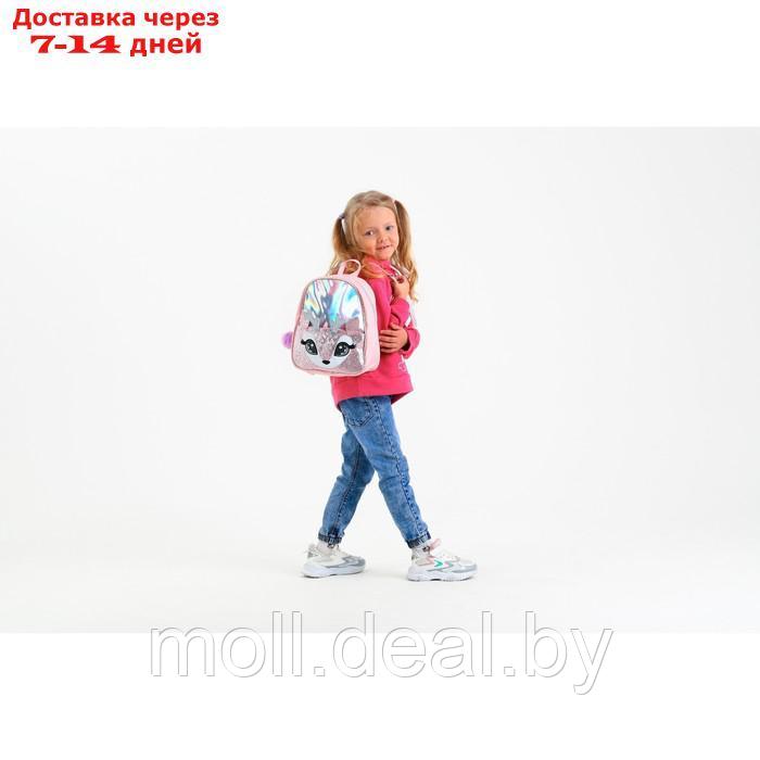Рюкзак детский с блестящим карманом "Олененок", 27*23*10 см - фото 7 - id-p227115411