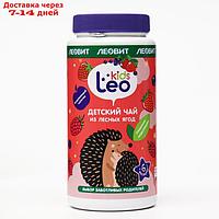 Чай сухой гранулированный Leo Kids из лесных ягод, 200 г