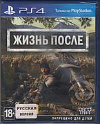 Days Gone Жизнь После PS4/PS5 Диск на Русском языке