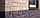 Фасадная панель (цокольный сайдинг) Docke-R Burg Песчаный, фото 3