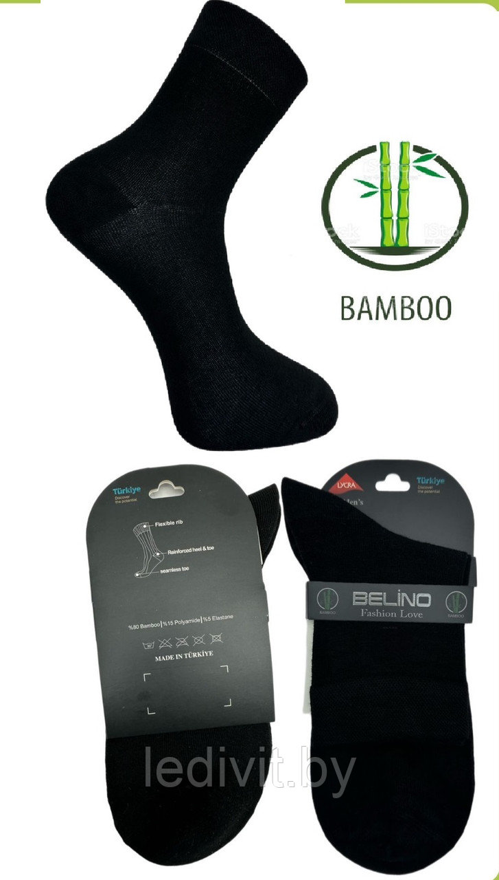 Черные мужские носки из бамбука
