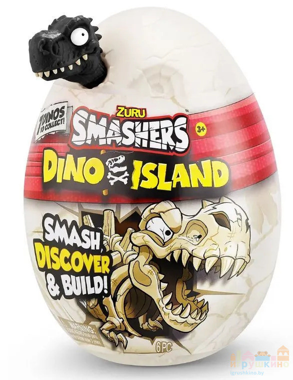 Набор игровой Zuru Smashers Dino Island Нано Яйцо динозавра 7495SQ1 - фото 1 - id-p227214169