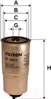 Топливный фильтр Filtron PP968/2