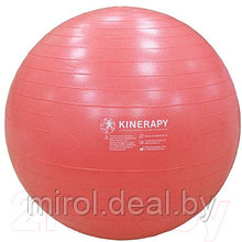 Фитбол гладкий Kinerapy Gymnastic Ball / RB265
