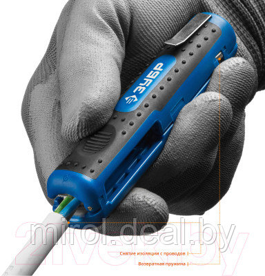 Инструмент для зачистки кабеля Зубр 22672_z01 - фото 5 - id-p227216978