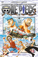 Манга Азбука One Piece. Большой куш. Книга 13 Противостояние