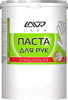 Очиститель для рук Lavr Очищающая паста / Ln1703