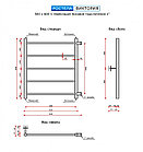 Полотенцесушитель Ростела Виктория 500 х 600 / 5 боковое подключение 1", фото 2