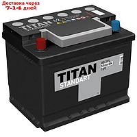 Аккумуляторная батарея Titan Standart 62 Ач