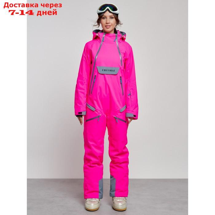 Комбинезон горнолыжный женский зимний, размер 44, цвет розовый - фото 1 - id-p226868609