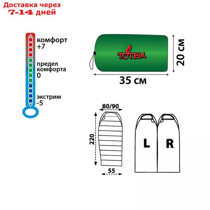 Мешок спальный Totem Hunter правый, цвет олива - фото 3 - id-p226868610