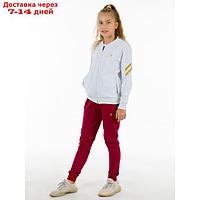 Костюм спортивный для девочек Isee, рост 164-170 см, цвет серый, бордовый