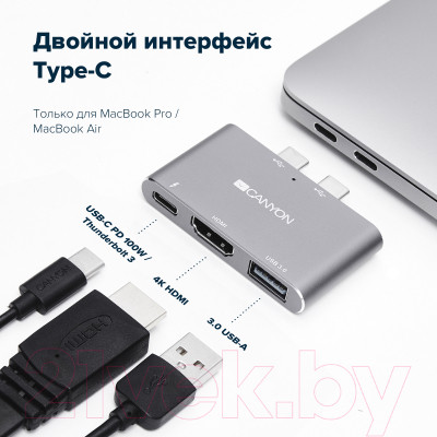 Док-станция для ноутбука Canyon DS-1 / CNS-TDS01DG - фото 9 - id-p227220535