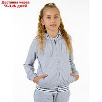 Костюм спортивный для девочек Isee, рост 128-134 см, цвет серый