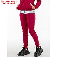 Костюм спортивный для девочек Isee, рост 158-164 см, цвет бордовый