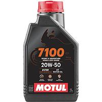 Масло моторное синтетика Motul 7100 20W50 4T, 1 литр