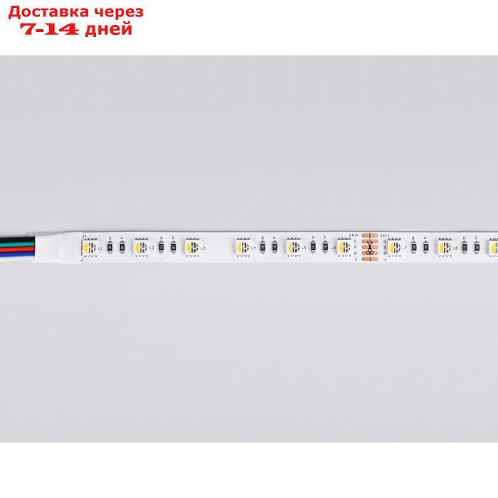 Светодиодная лента Ambrella GS4401, 5 м, IP20, 5050, 60 LED/м, 10 Вт/м, 24V, RGB с тёплым белым светом - фото 4 - id-p226870642