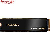 Накопитель SSD A-Data PCIe 4.0 x4 4TB ALEG-960-4TCS Legend 960 M.2 2280