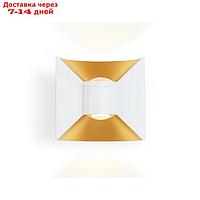 Светильник уличный настенный Ambrella Garden ST4471, 6Вт, Led, цвет белый, золото