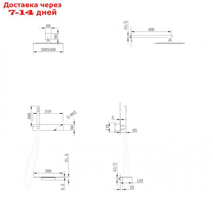 Душевая система ABBER Rund AF8750, встраиваемая, с изливом, термостат, хром - фото 3 - id-p226873652